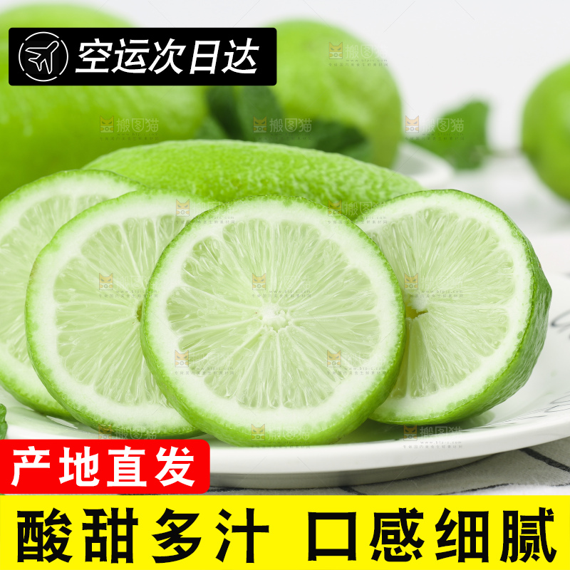 盘子里装着台湾香水柠檬