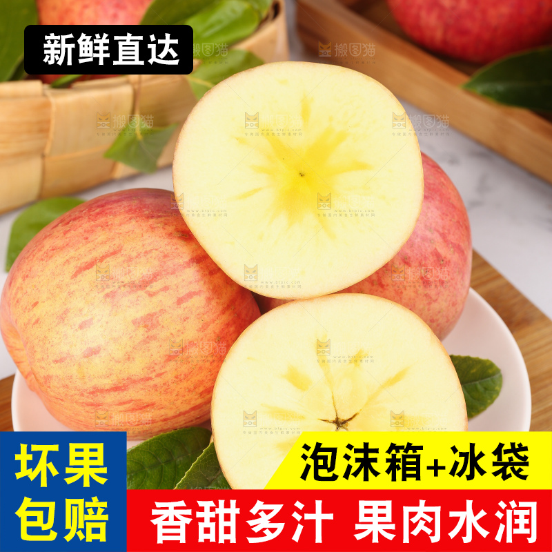 盘子里的条纹苹果