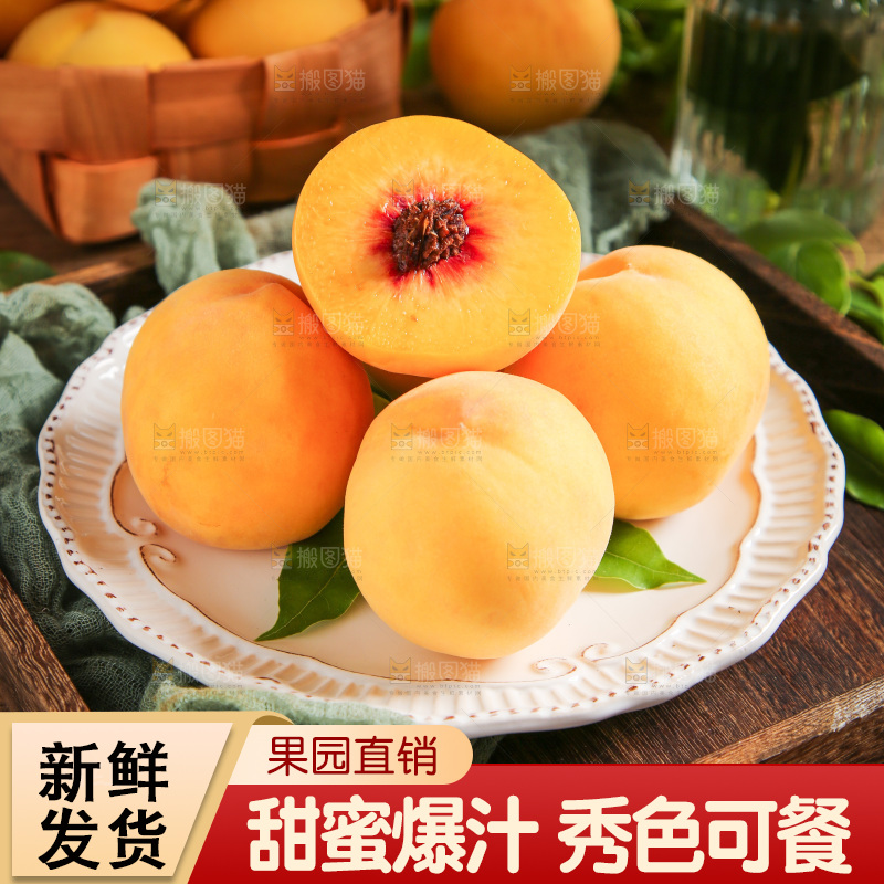 盘子里装着黄金蜜桃