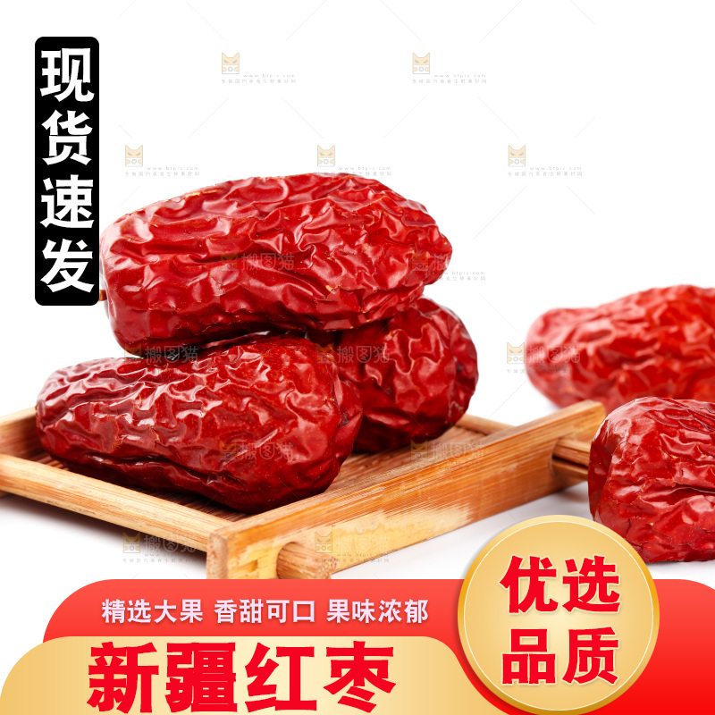 白底上的骏枣