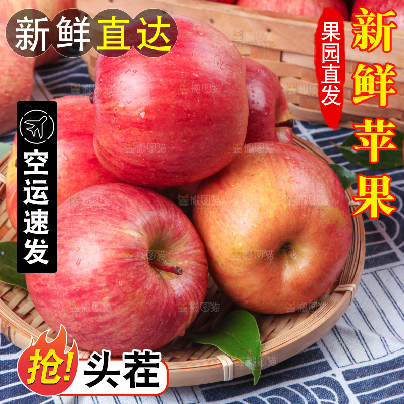 篮子里装着阿克苏冰糖心苹果