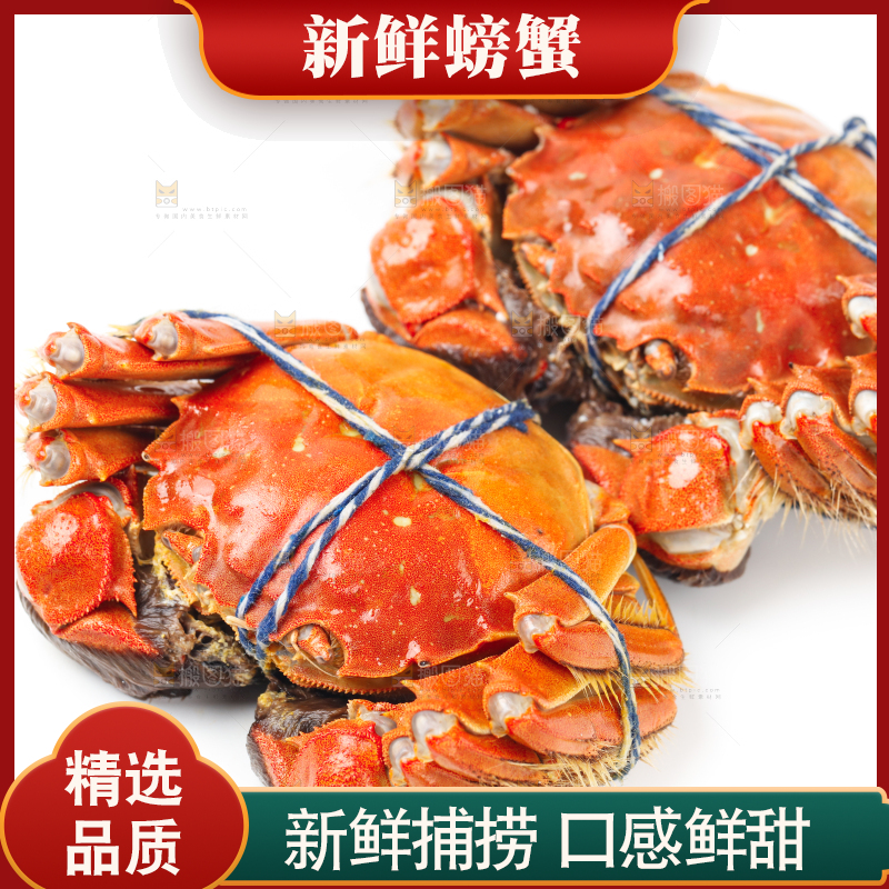 白底上放着螃蟹