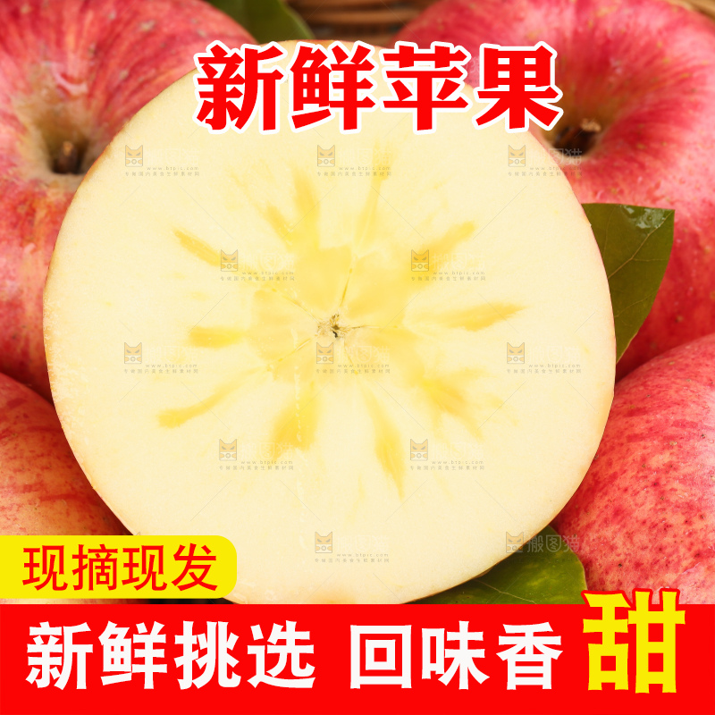 篮子里装着新疆阿克苏冰糖心苹果