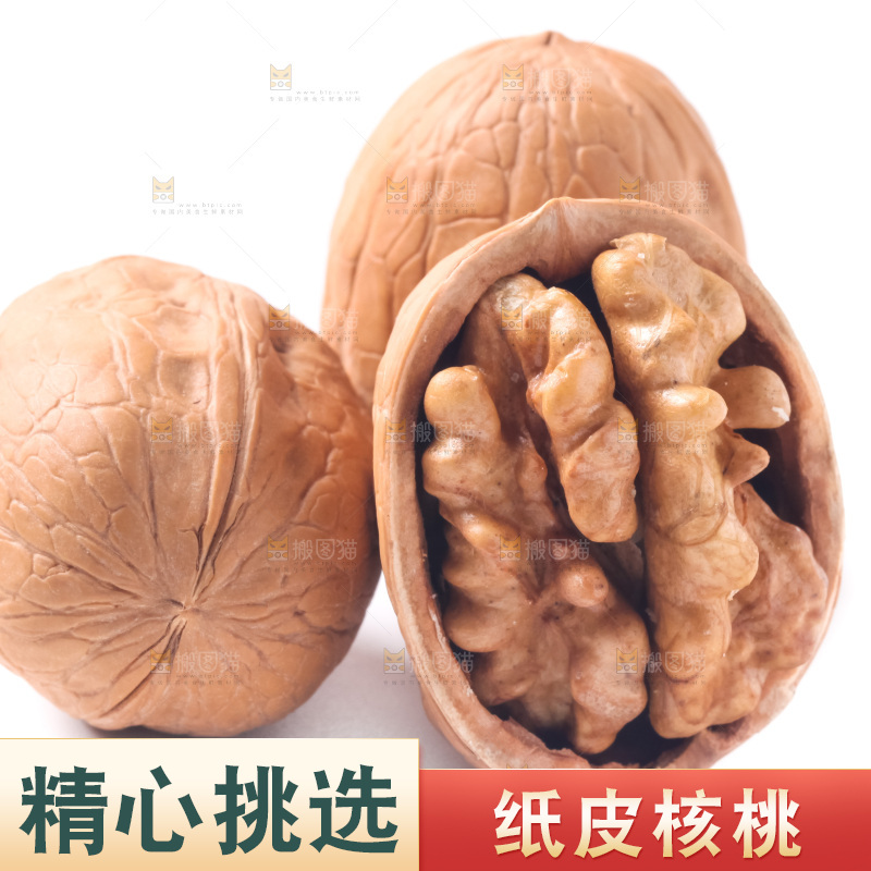 浅底上放着薄皮核桃