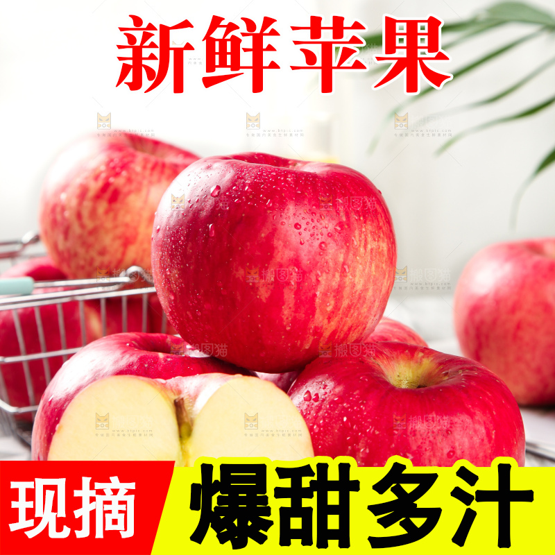 黑石板上的洛川红富士苹果