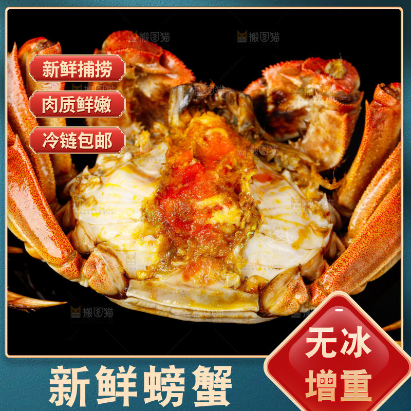 黑底上放着清蒸螃蟹