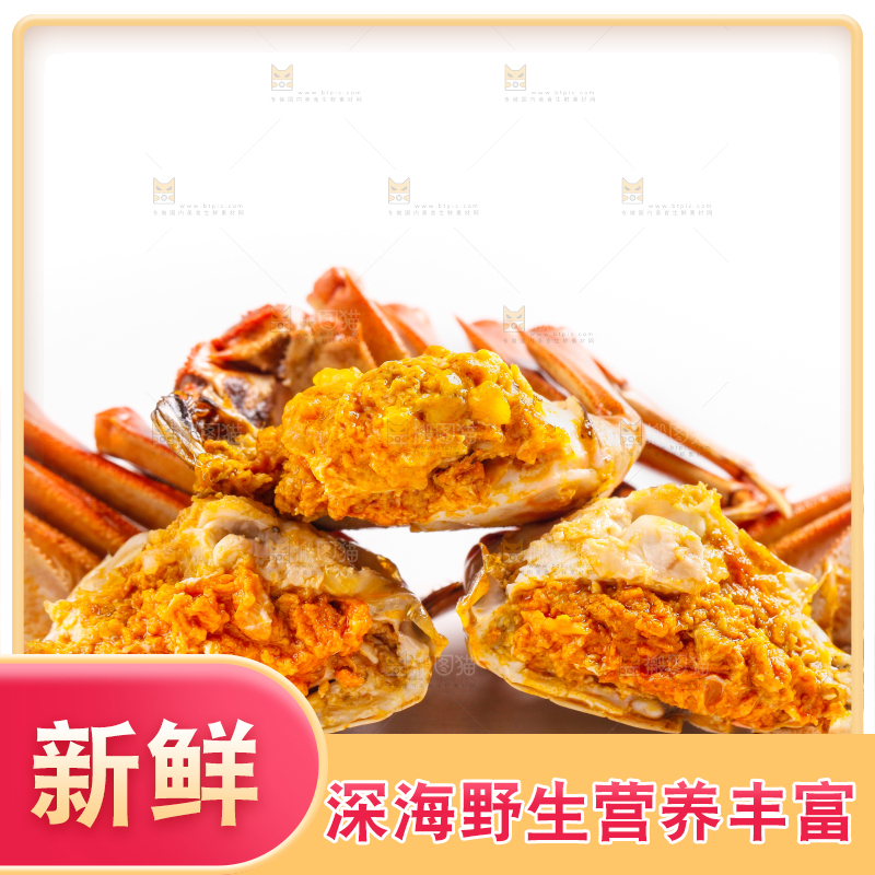 白底上的大闸蟹