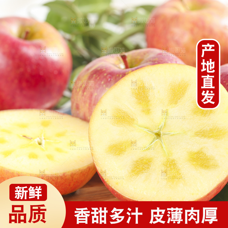 木板上的新鲜丑苹果