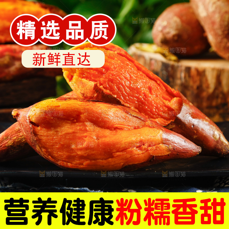 盘子里装着烟薯