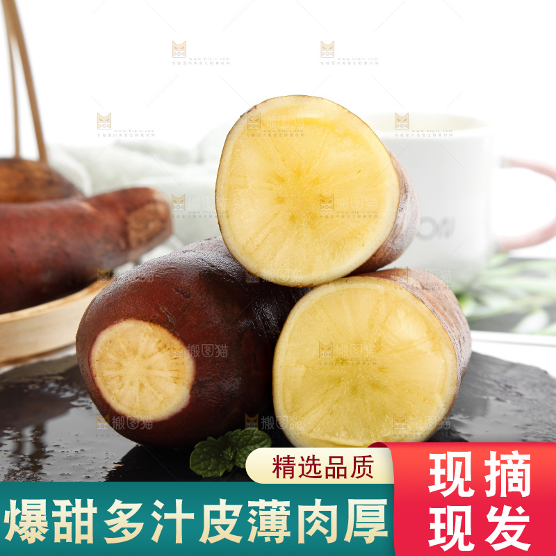 黑石板上的高原雪莲果