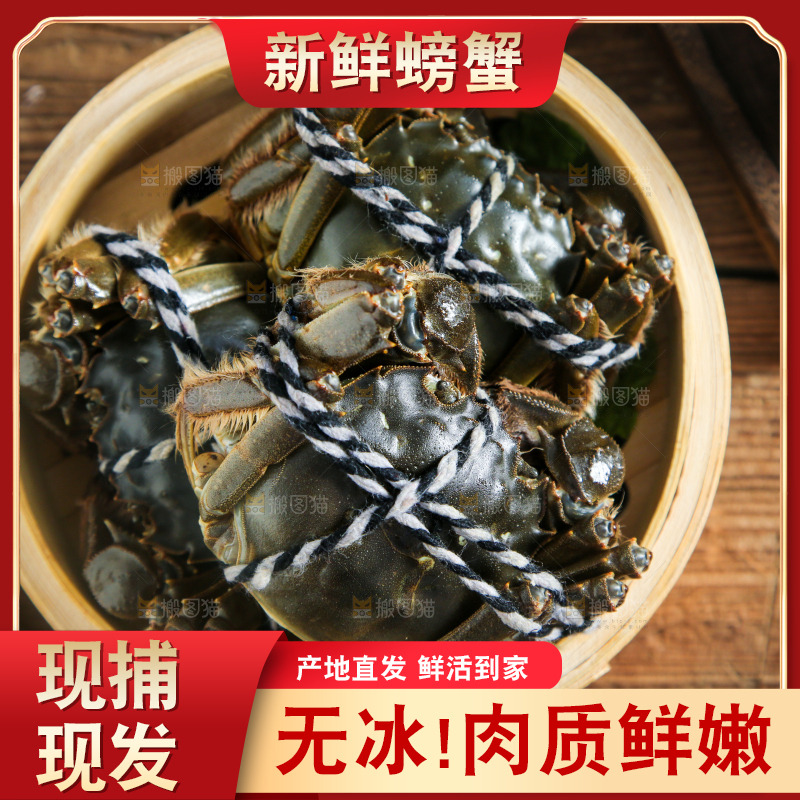 蒸笼里放着鲜活螃蟹