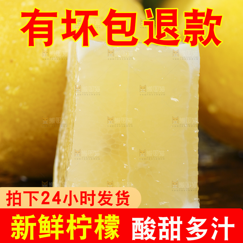 深底上放着柠檬果