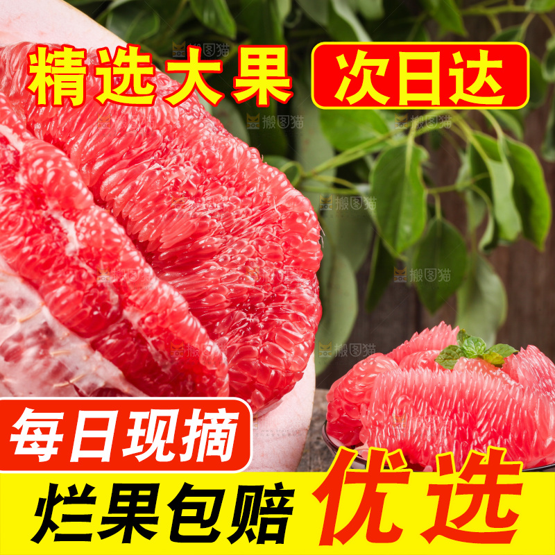 深底上放着柚子