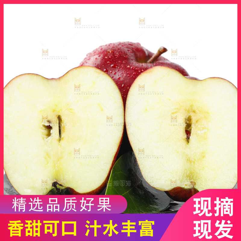 盘子里装着红蛇果