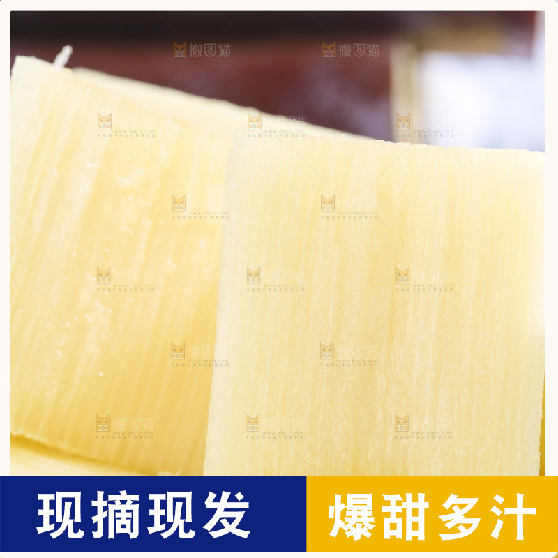 盘子里装着黑皮甘蔗
