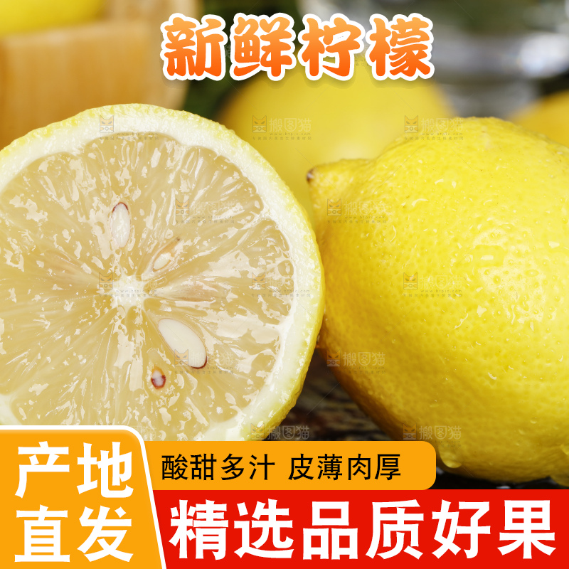 深底上放着柠檬果