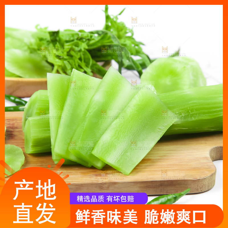 木板上放着莴苣