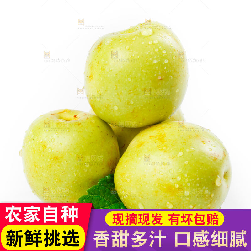 白底上放着一堆青枣
