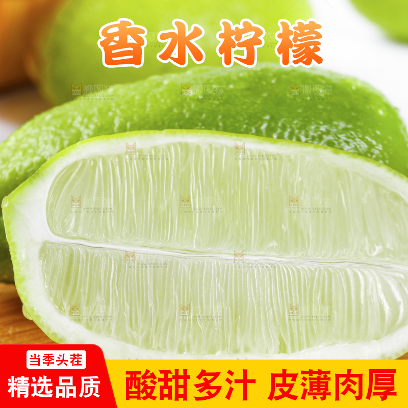 木板上放着香水柠檬