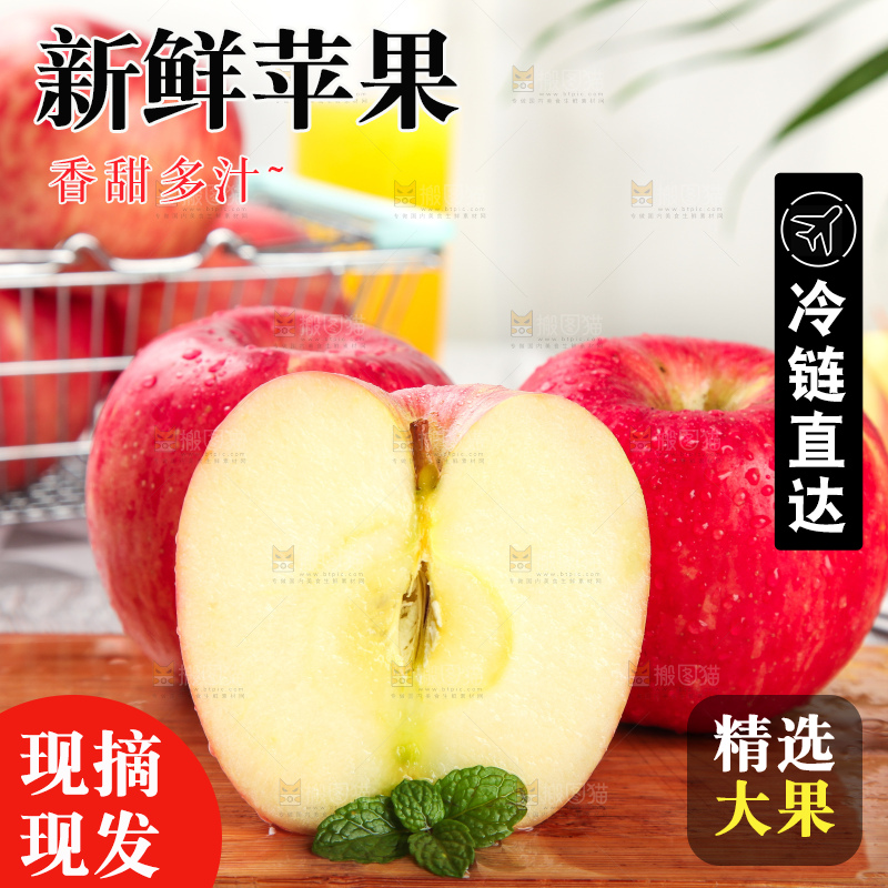 木板上的陕西红富士苹果