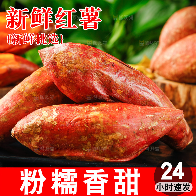 盘子里装着烟薯