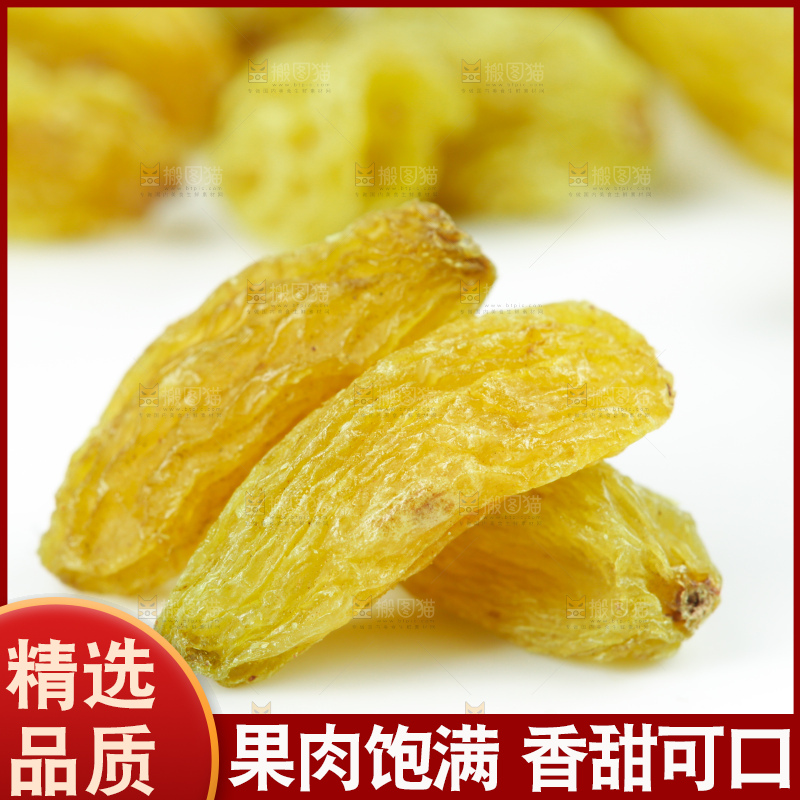 白底上的绿葡萄干