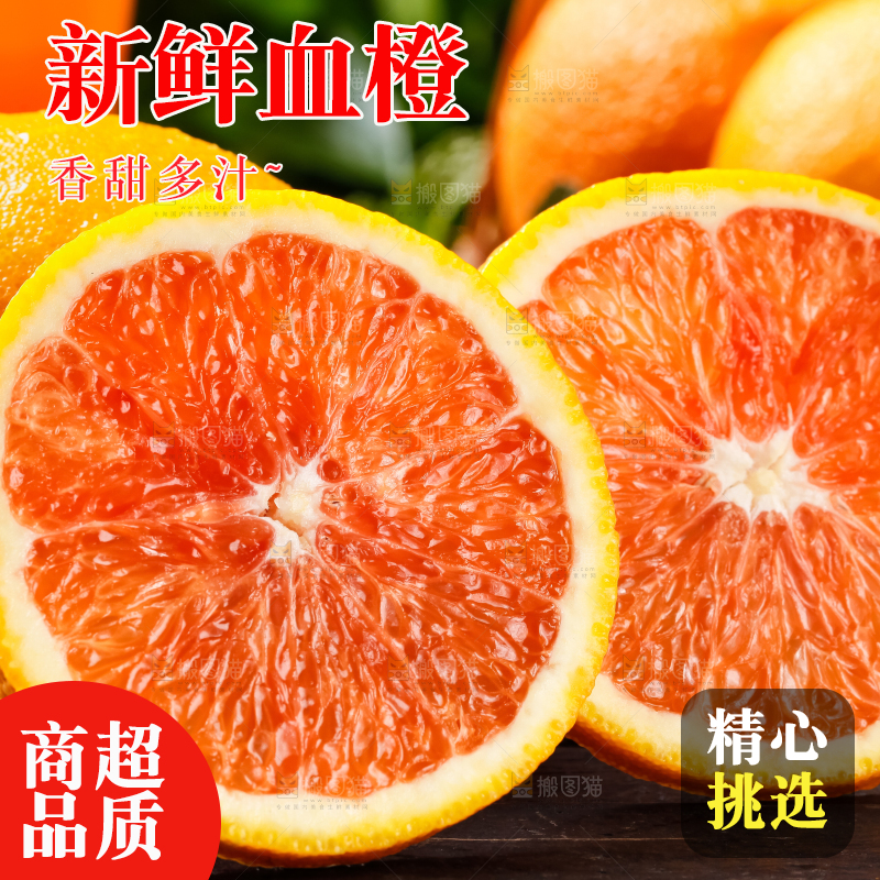 深底上的新鲜橙子