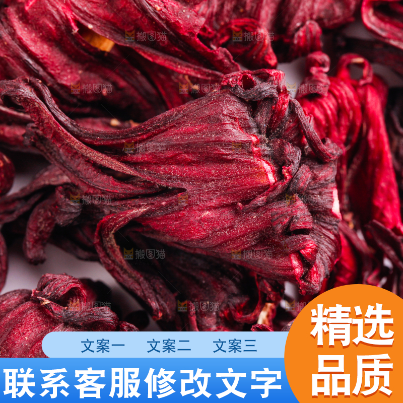 白底上的玫瑰茄