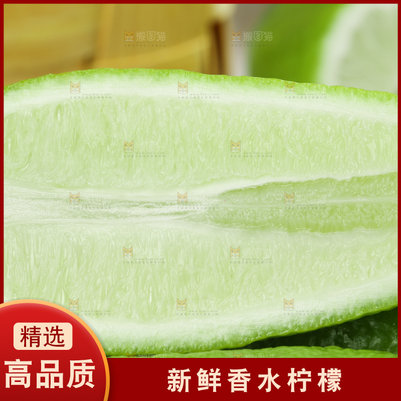 白格子底上放着海南香水柠檬