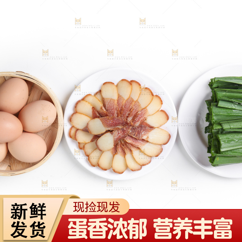 白底上放着鸡蛋，腊肉和蒜苗