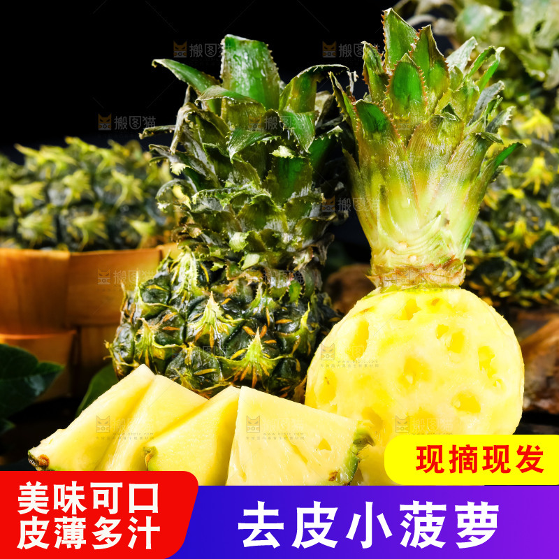 黑石板上的泰国香水小菠萝