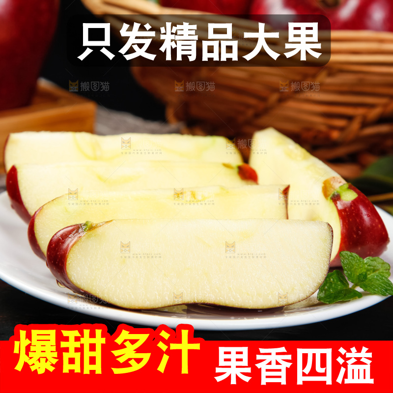 盘子里装着天水花牛苹果