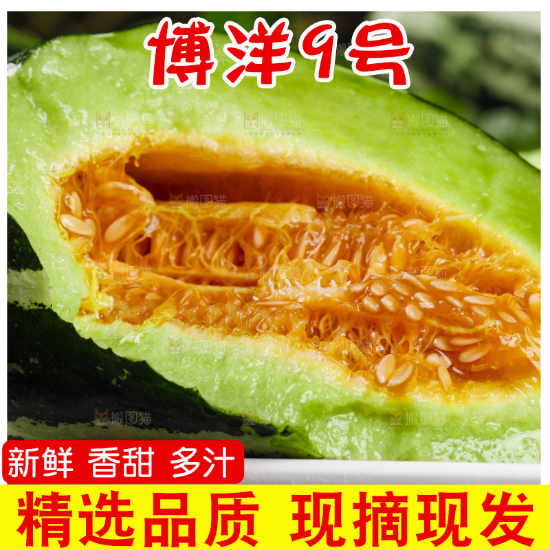 盘子里装着酥蜜9号