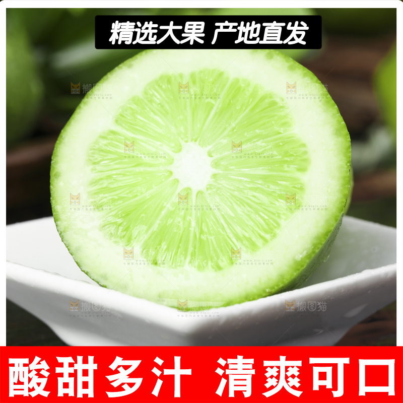 碟子里装着无籽香水柠檬