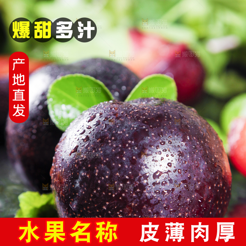 黑底上摆放着黑布林