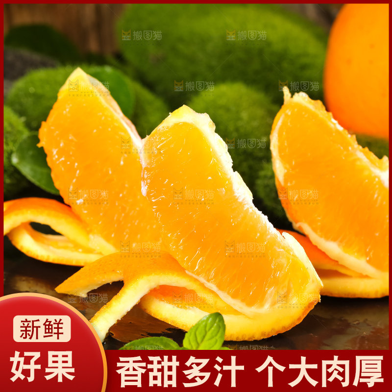 黑底上摆放着橙子