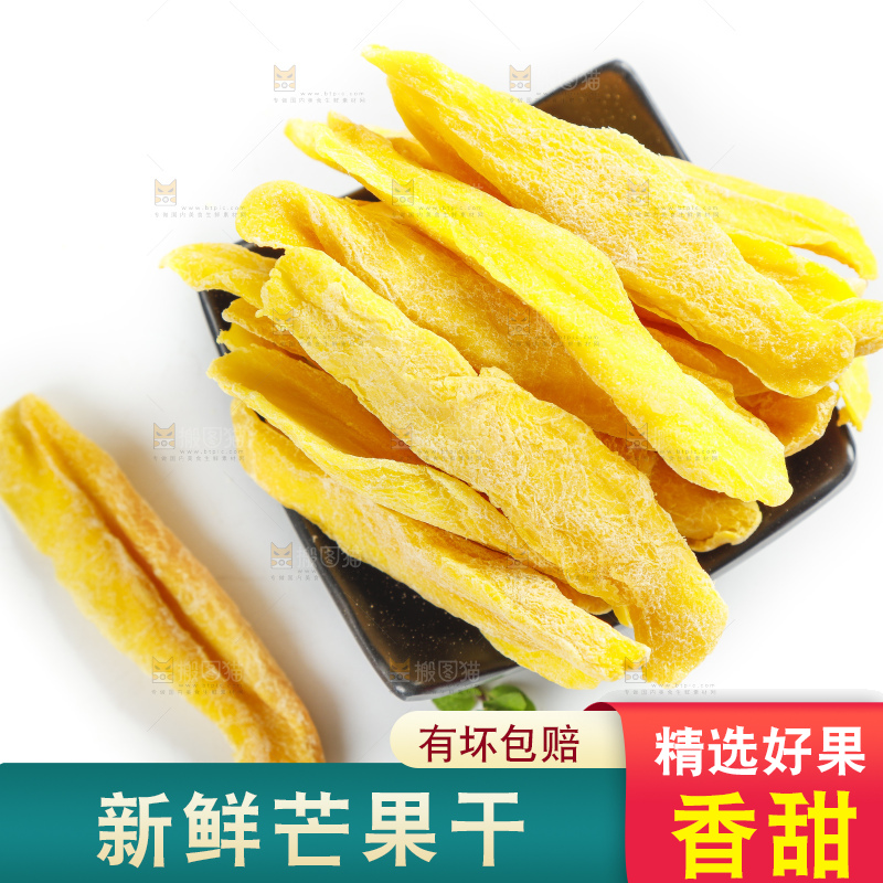 碟子里装着芒果片