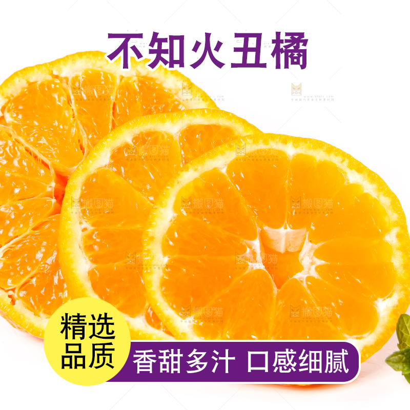 白底上摆放着丑柑