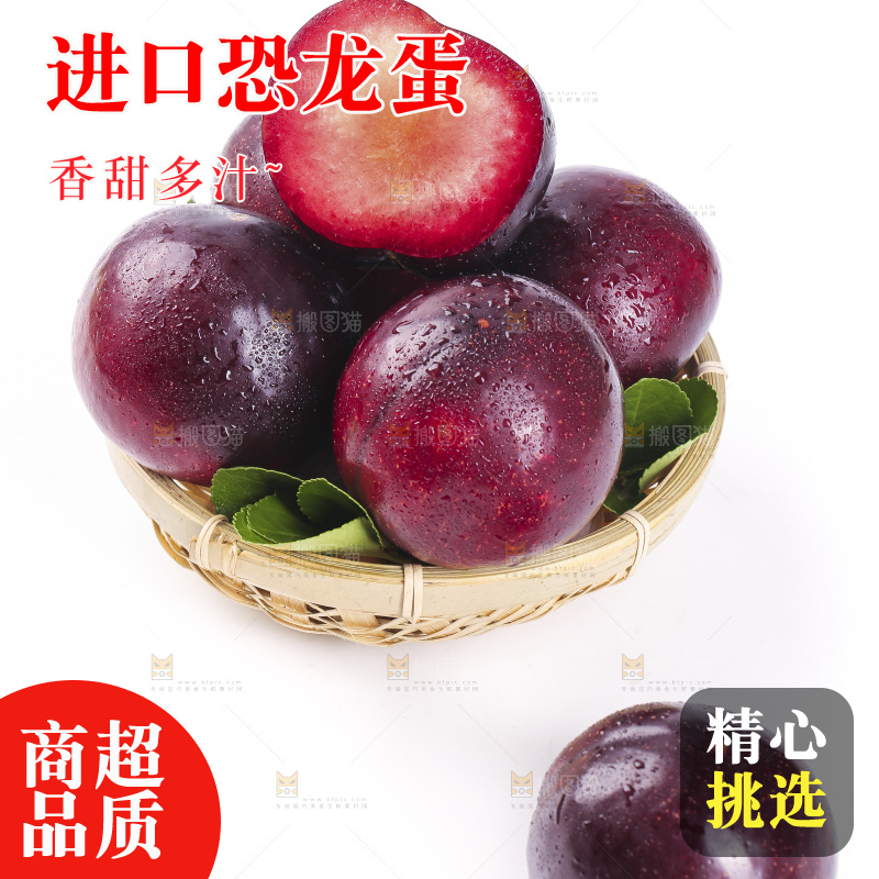 篮子里装着玫瑰血丝李