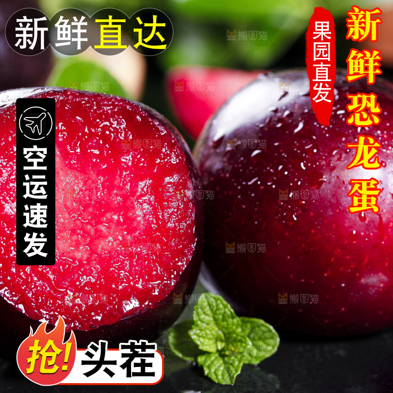 黑底上摆放着红心恐龙蛋