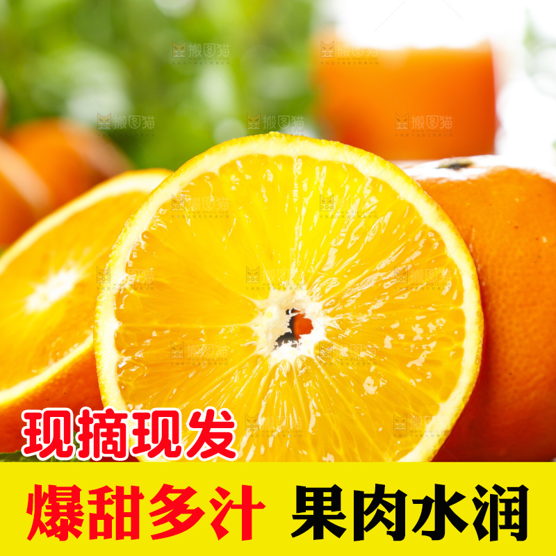 编织垫上摆放着脐橙