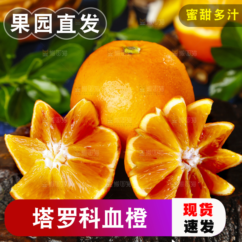 黑底上摆放着玫瑰血橙