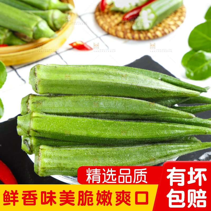 碟子里装着羊角豆