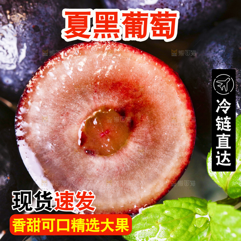 浅底上放着无籽葡萄