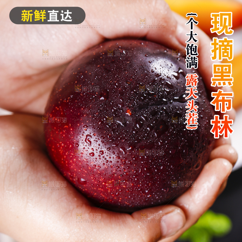 手里拿着黑布李