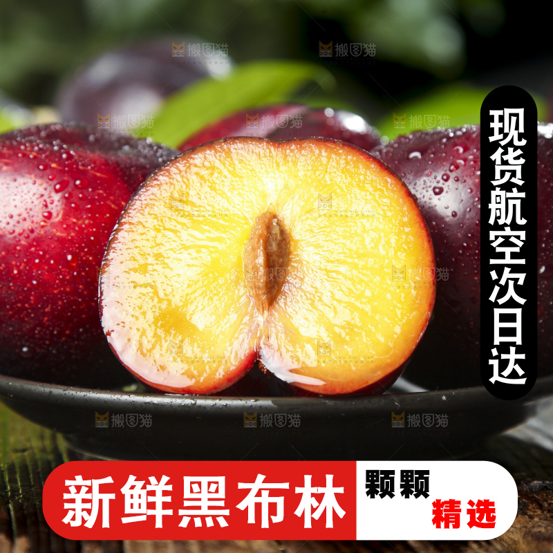 盘子里装着黑布朗