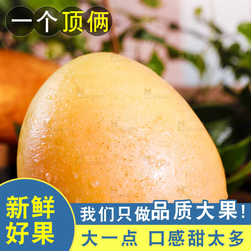 深底上摆放着澳芒