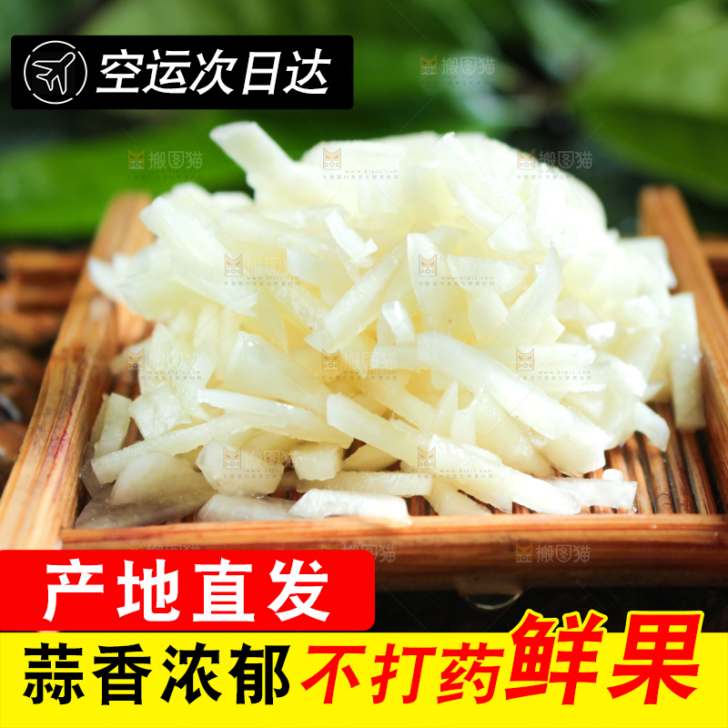木盒里装着切丝的大蒜