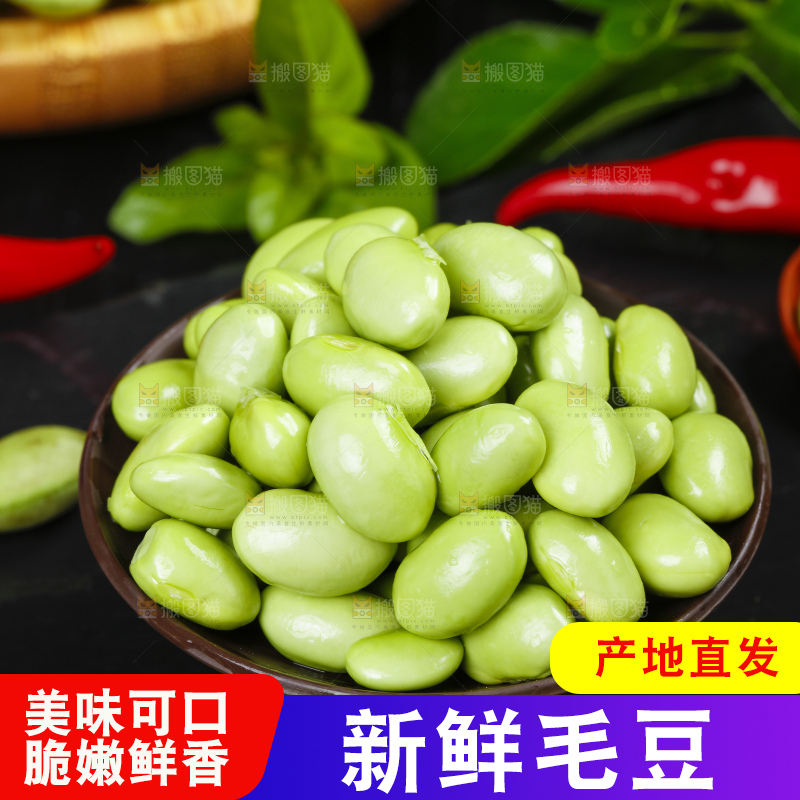 碟子里装着嫩毛豆