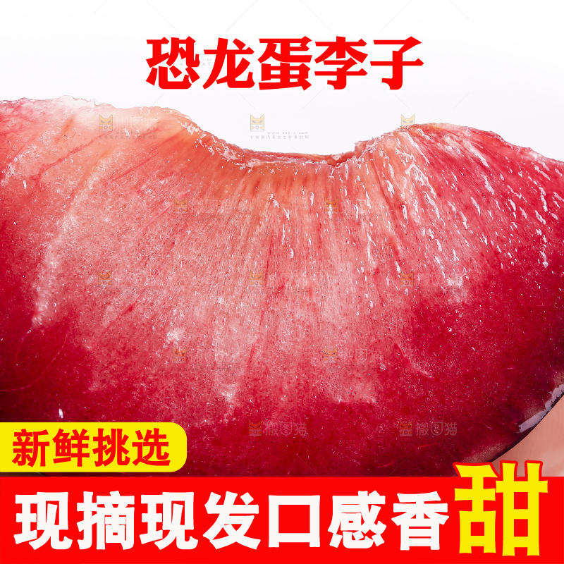手里拿着血丝李